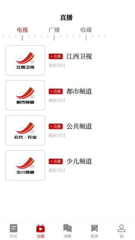 云上高截圖