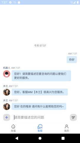 彩虹5G截圖