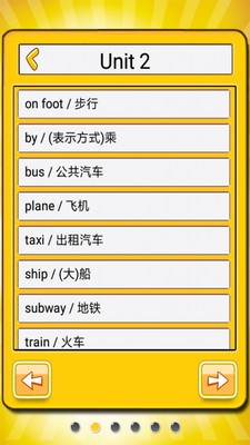 小學(xué)英語單詞圖卡截圖