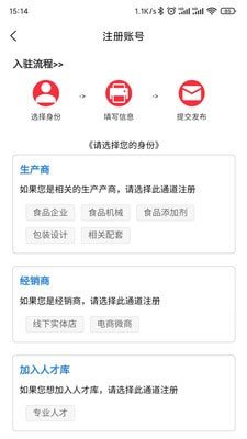 食滿天下截圖