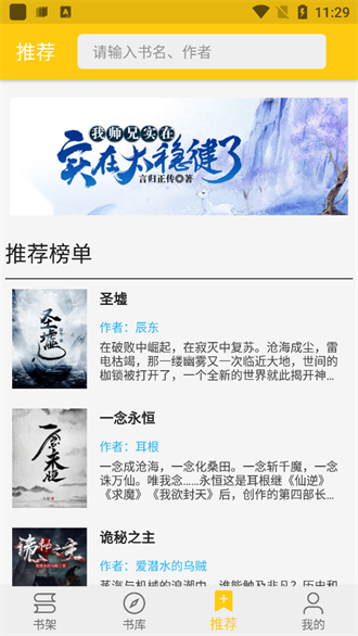 金貓小說2023版截圖