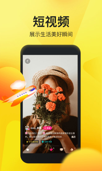 西番APP截圖