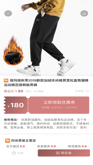 樂貝2023版截圖