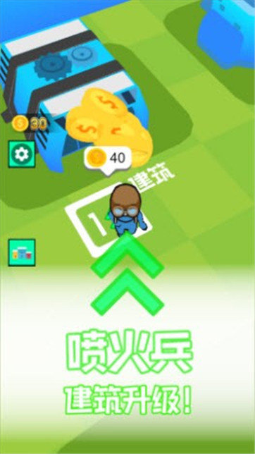 狂暴飞艇正式版截图