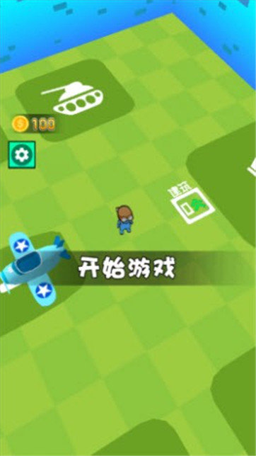 狂暴飞艇正式版截图