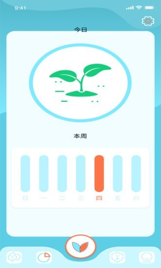 漫漫擼截圖