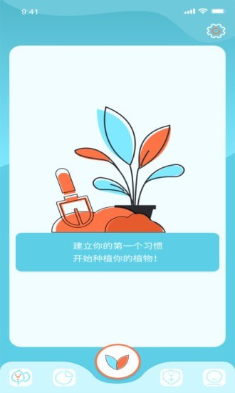 漫漫擼截圖