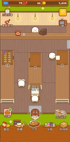 妖精面包房2023最新安卓版截圖