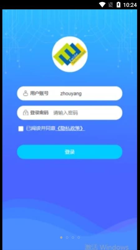 銅仁水務(wù)截圖