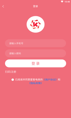 星客源選截圖