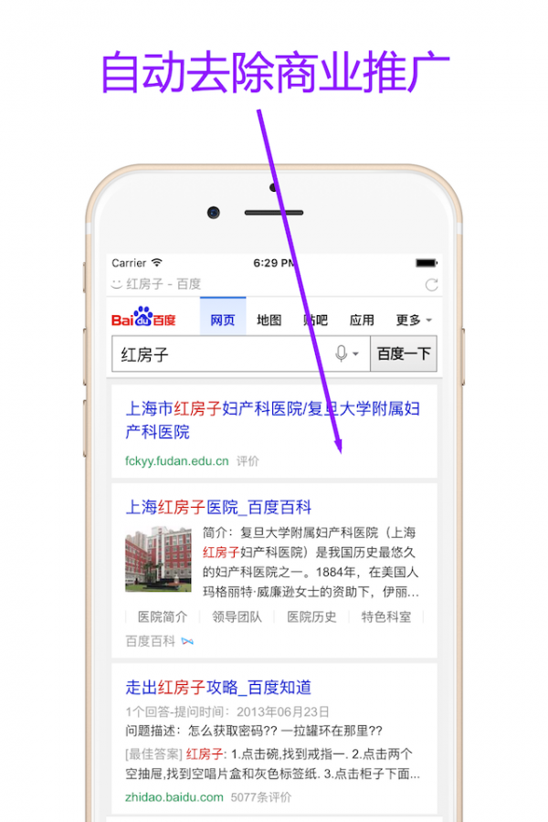 左手瀏覽器截圖