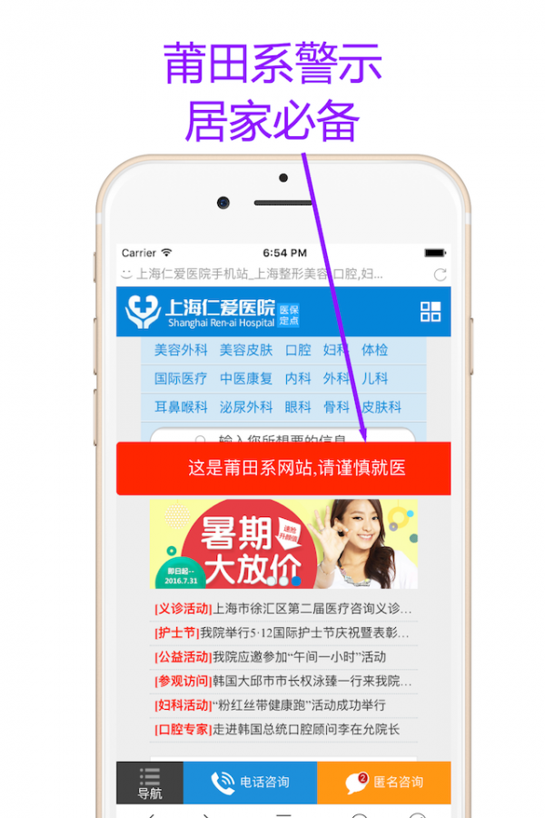左手瀏覽器截圖