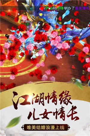 天尊令截圖