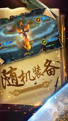 幻想小勇士安卓版截圖