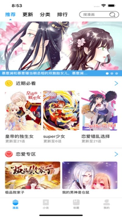 小妲己截圖