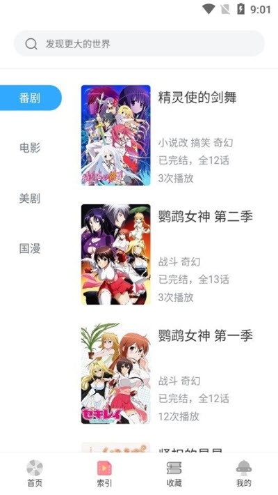 小妲己截圖