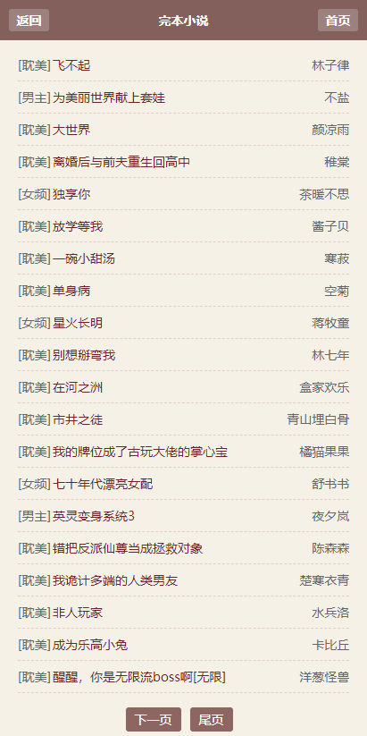 霹靂書坊pilibook截圖