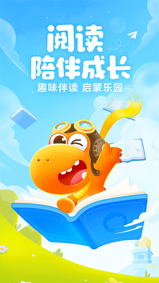 瓜瓜龍繪本截圖