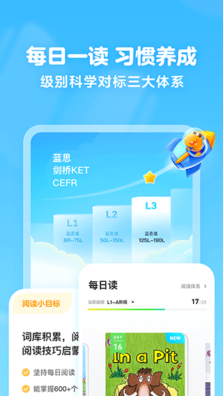 瓜瓜龍繪本截圖