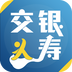 交銀人壽