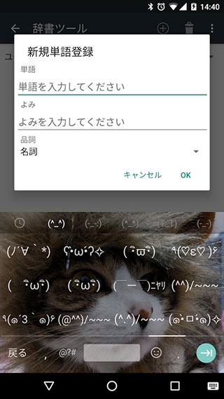谷歌日語輸入法2022截圖