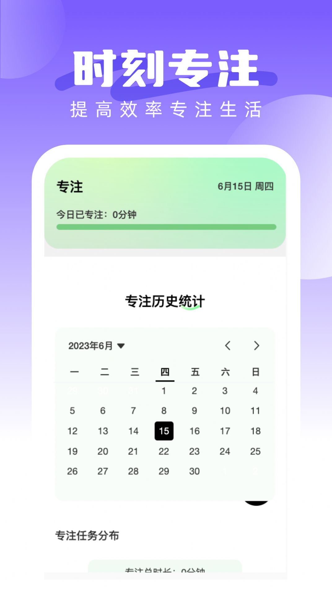 超贊鴨壁紙截圖