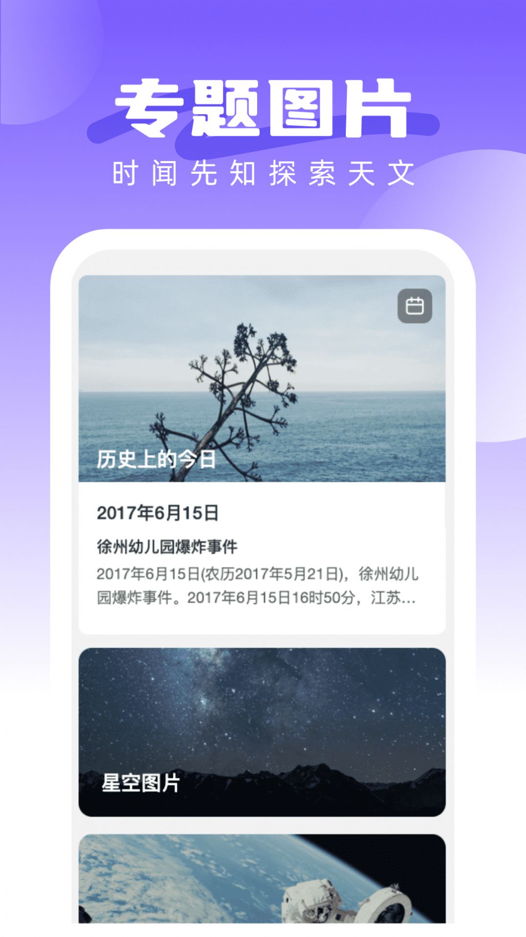 超贊鴨壁紙截圖