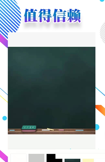 掌上愛拍截圖