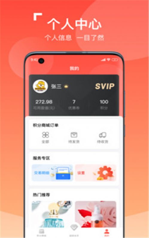 好柿民截圖