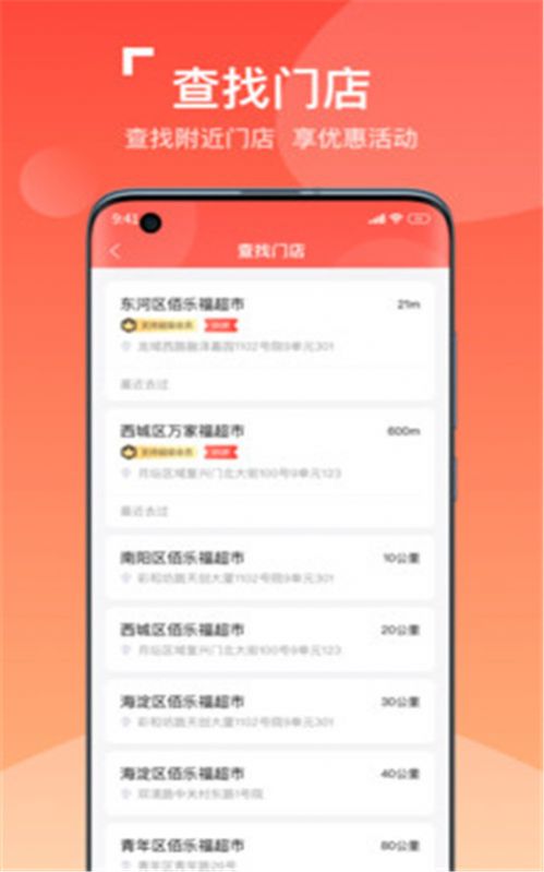 好柿民截圖