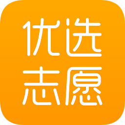 優(yōu)選志愿填報卡
