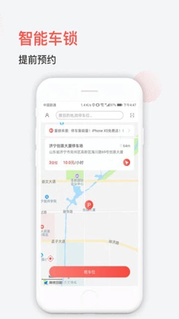 幫駐截圖