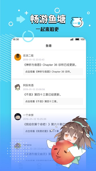 長佩文學(xué)截圖