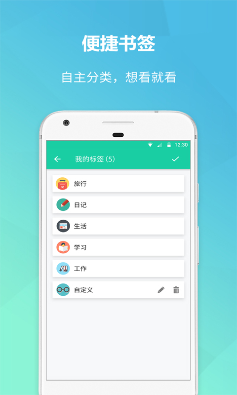 美人記事截圖