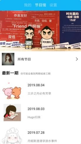 一些事一些情截圖