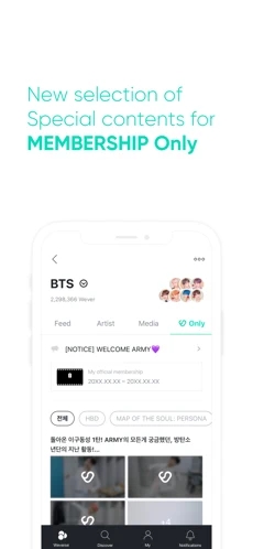 WEVERSE官方截圖