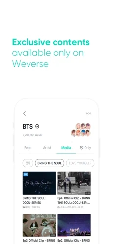 WEVERSE官方截圖