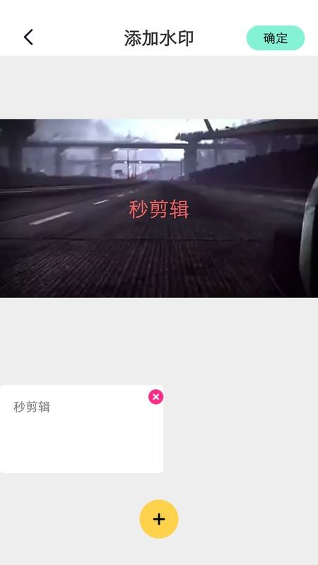 實用小組件截圖