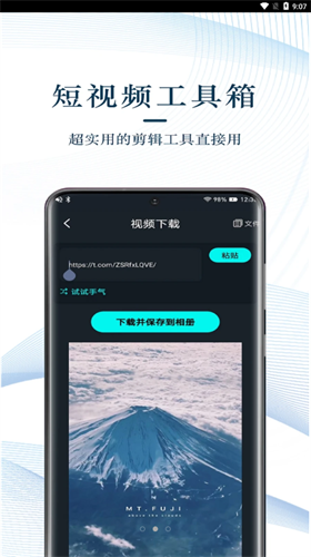 tk星球內(nèi)購版截圖