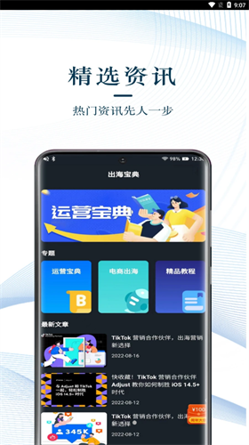 tk星球內(nèi)購版截圖