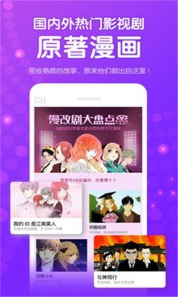 jmcomic安裝包