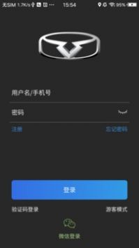 凱翼智行手機版截圖