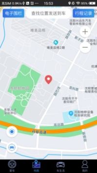 凱翼智行手機版截圖