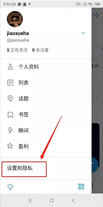 小藍(lán)鳥twitter