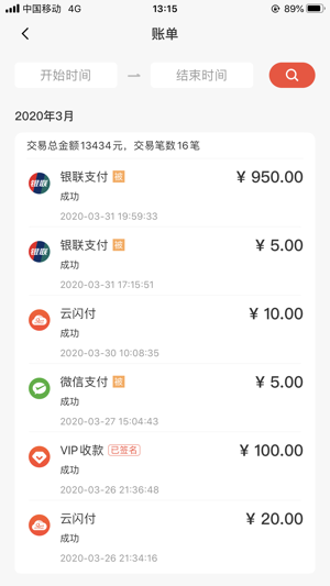 小利生活截圖