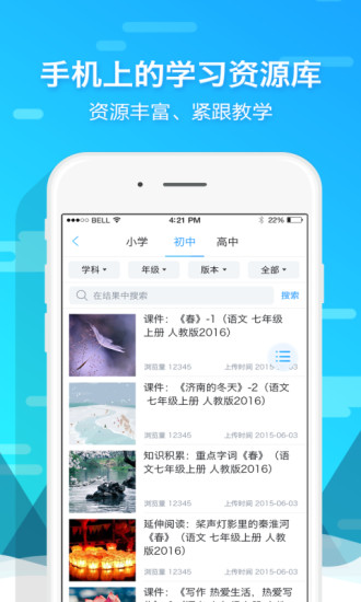 貝殼網截圖