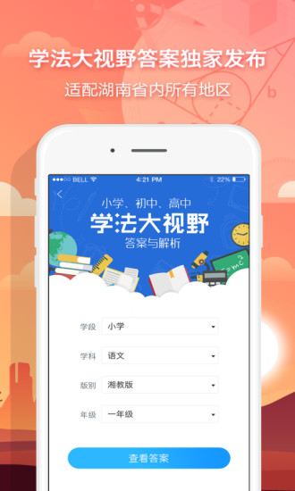 貝殼網截圖