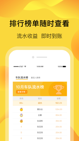 愛(ài)開(kāi)網(wǎng)約車安卓版截圖