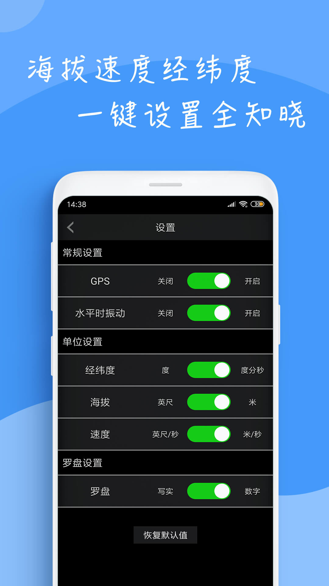 窮游指南針 - 安卓版截圖