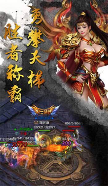 寶鼎傳奇之決戰(zhàn)沙城截圖